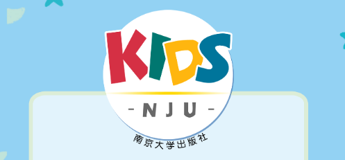 南大社KIDS