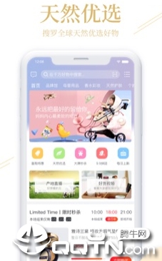 亲草优选app