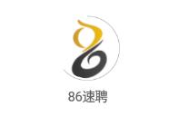 86速聘app