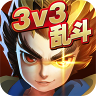 乱斗英雄5V5游戏