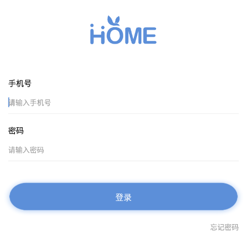 青蓝家园管理端app