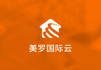 美罗国际云app