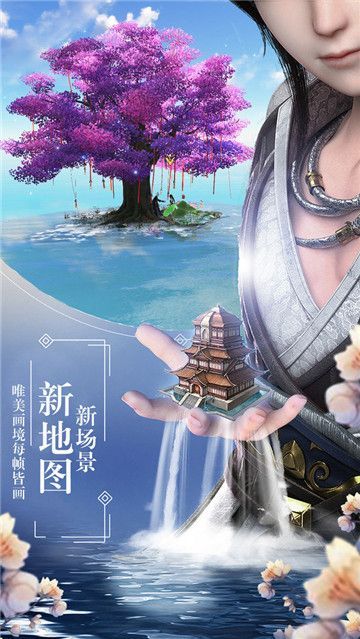 大罗幻境截图