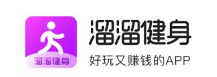 溜溜健身app(健身赚钱)