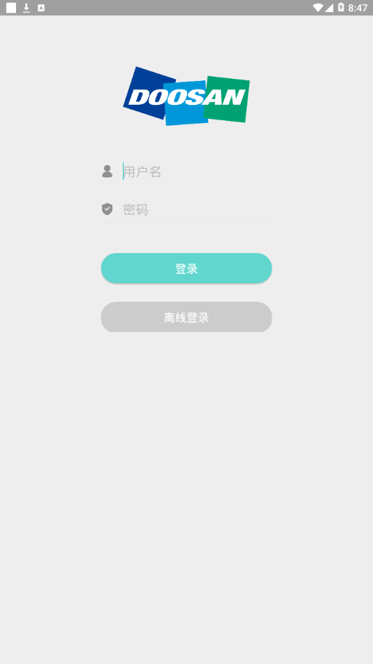 斗掌天下app截图