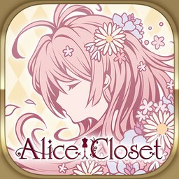 Alice Closet(爱丽丝的衣橱日服版)