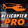 Viper(专业直升机模拟器)