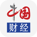 中国财经app
