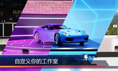 汽车美容模拟2023