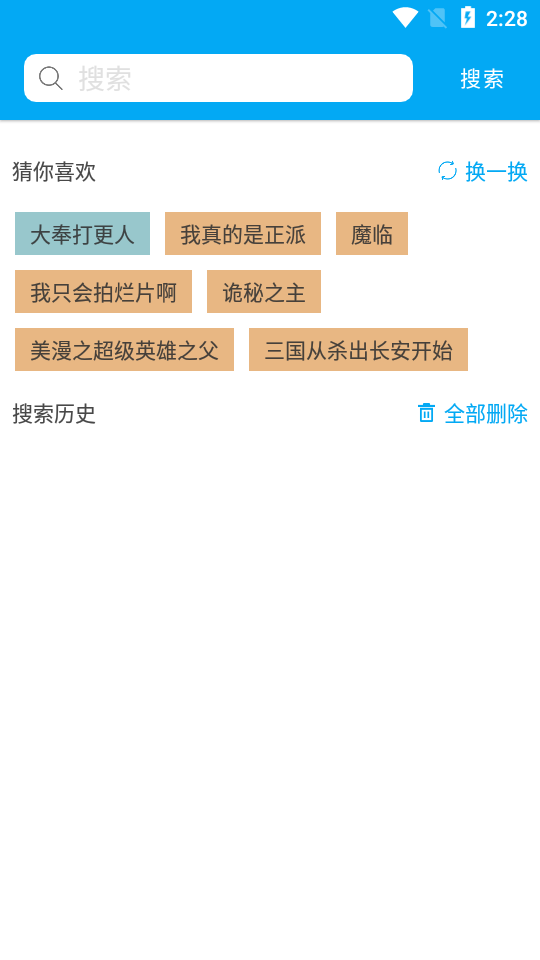 端木小说app截图