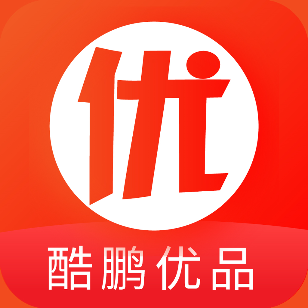 酷鹏优品app