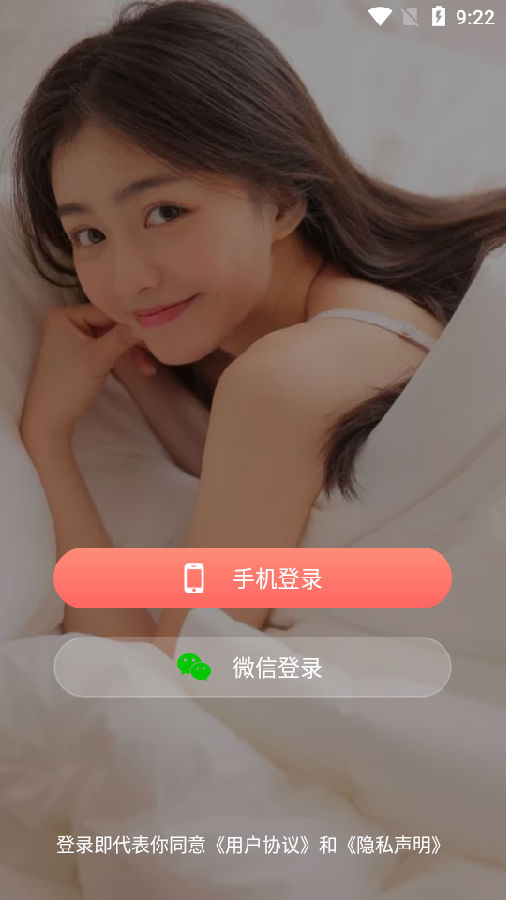 花样视频app