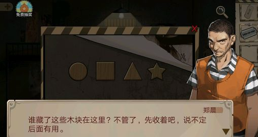 密室逃脱绝境系列7破解版