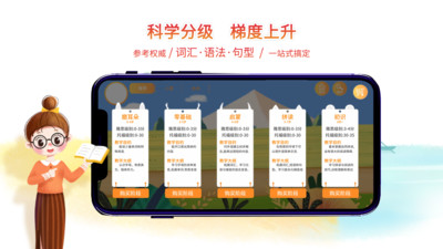 小鹿湾阅读app截图