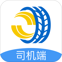 废轮胎采购司机端App