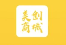 美创商城app