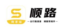 顺路商家端app(车店管理)