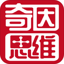 奇因思维学生端App