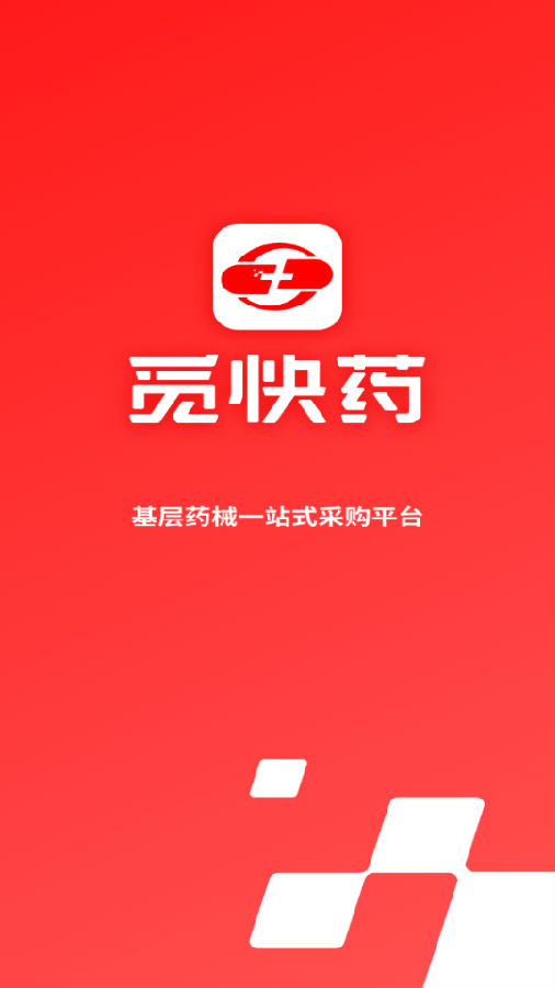 觅快药app