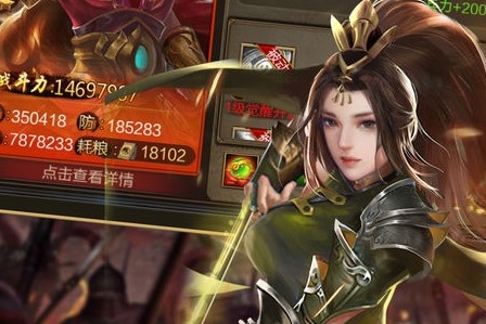 三国魔将传领红包版