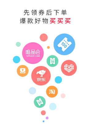 小券幸app