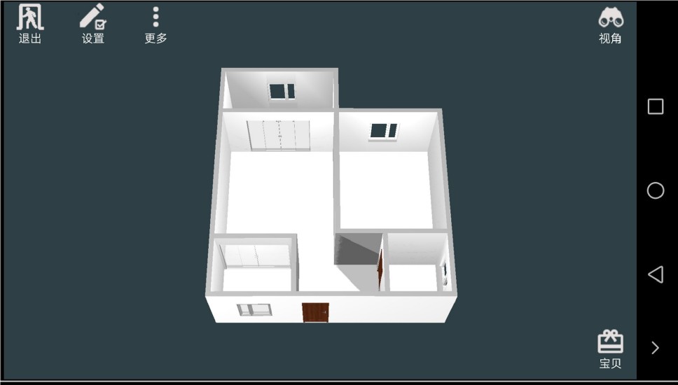 家炫(房屋模拟装修)截图