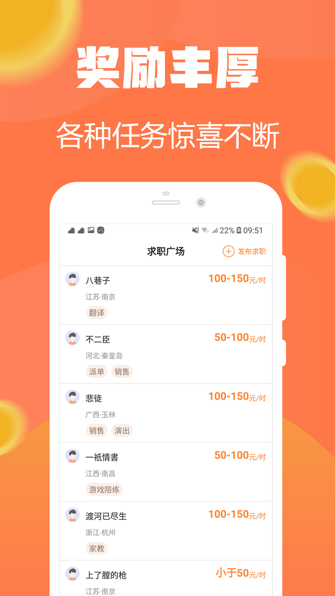 试玩小将app截图