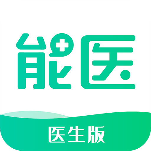 能医生app