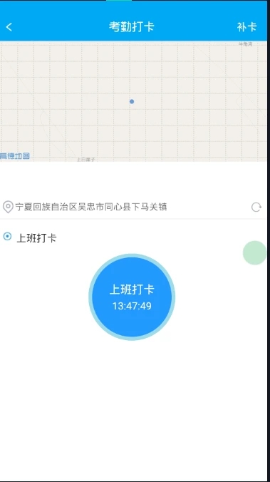 安保卫士app截图