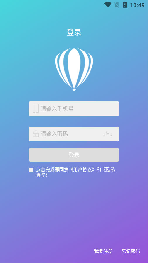 雅途网校app