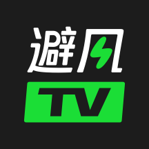 避风TV app