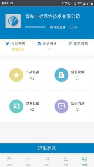 辅优企app