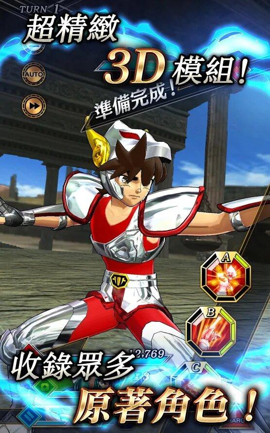 SAINT SEIYA SSS(圣斗士星矢闪耀斗士内购版)截图