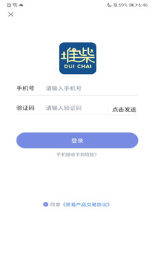 堆柴app