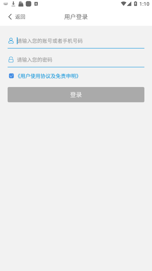 晨星学车宝app截图