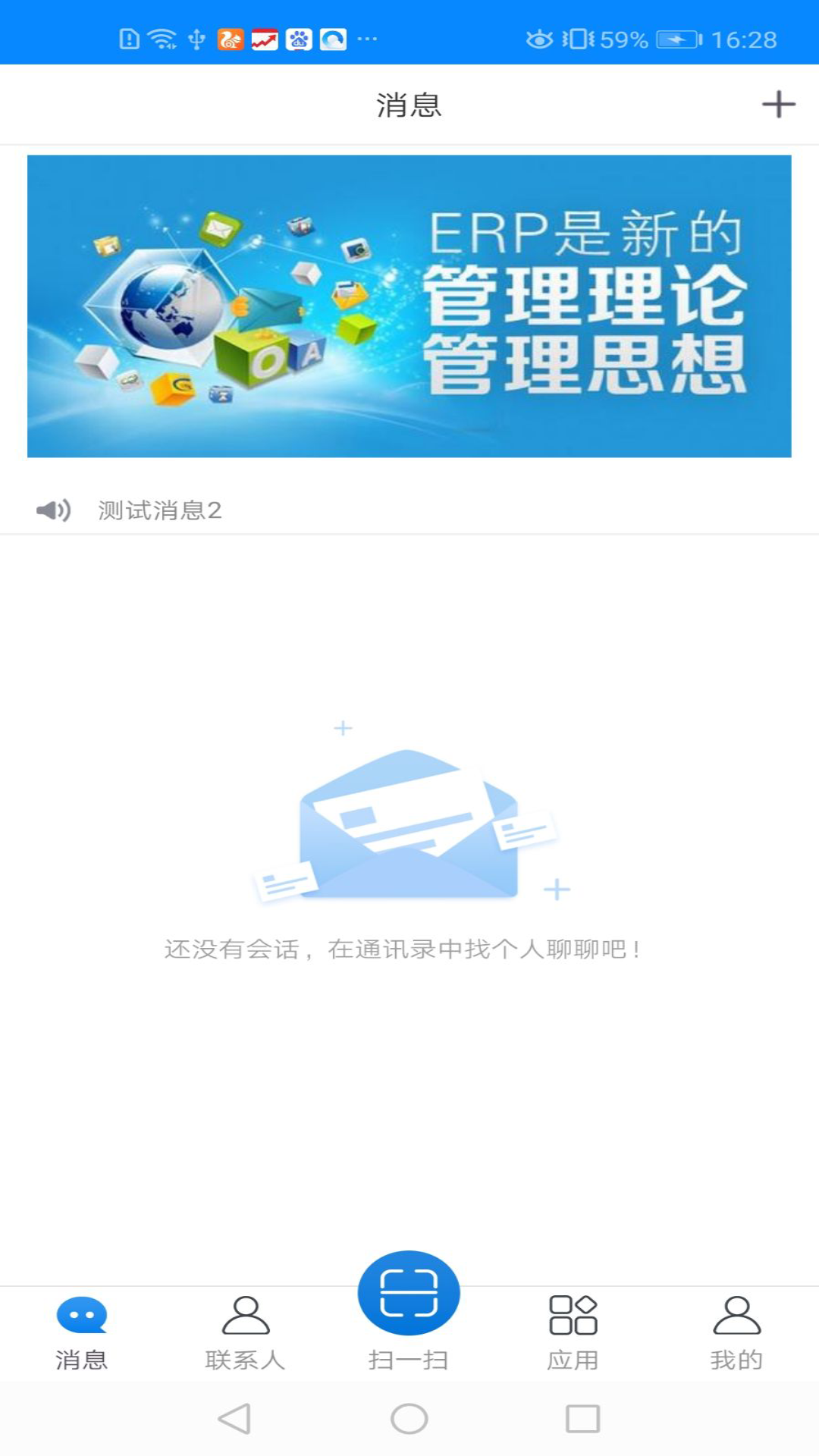 律树平台软件App截图