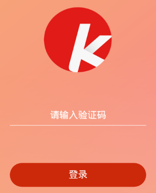 助销宝金意陶版app