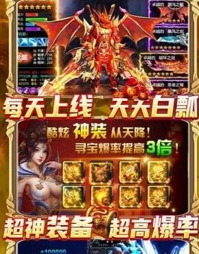 魔界封神变态版