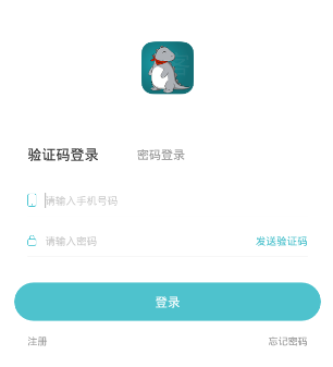 世联集客app