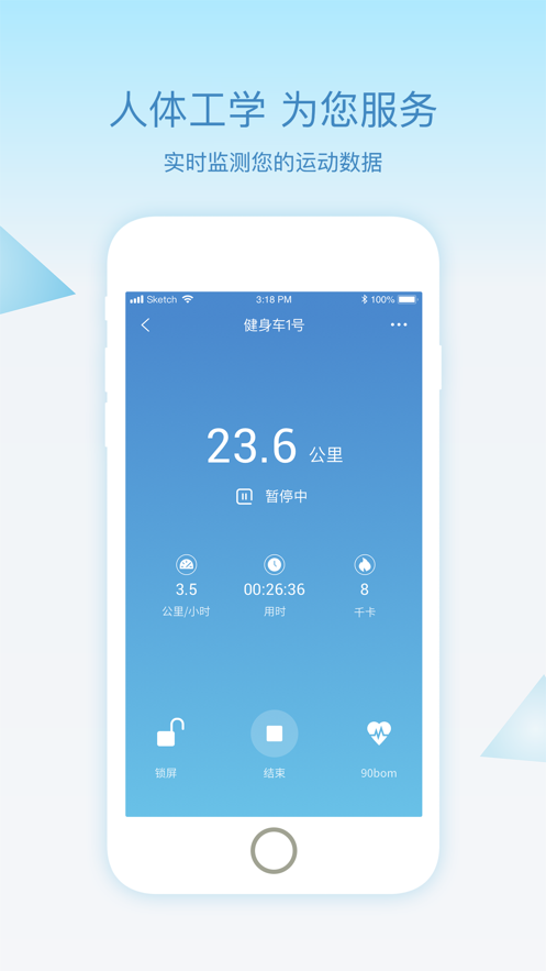 乐歌小秘书app截图