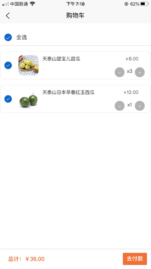 泰幸福会员app截图