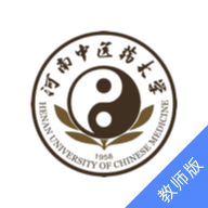 河南中医药大学高校素质管理app