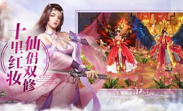 一剑斩仙之无心法师福利版