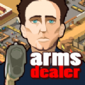 ArmsDealerTycoon(游手好闲的军火商大亨)