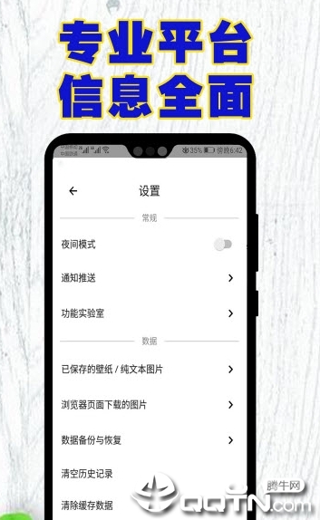 500闲言截图