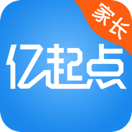 亿起点家长端app