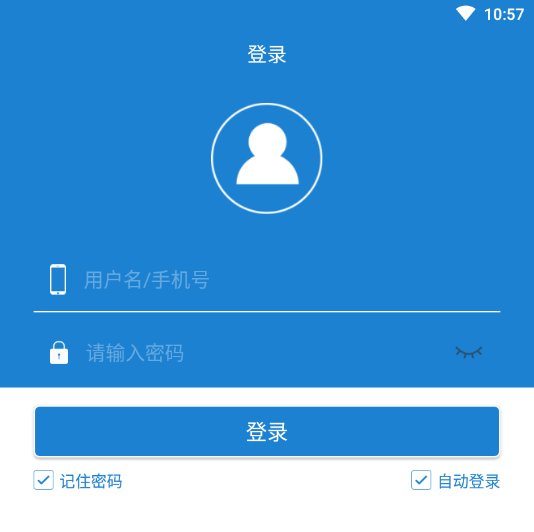 物联网后台App