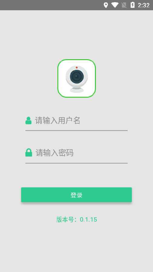 铁路技防监控app