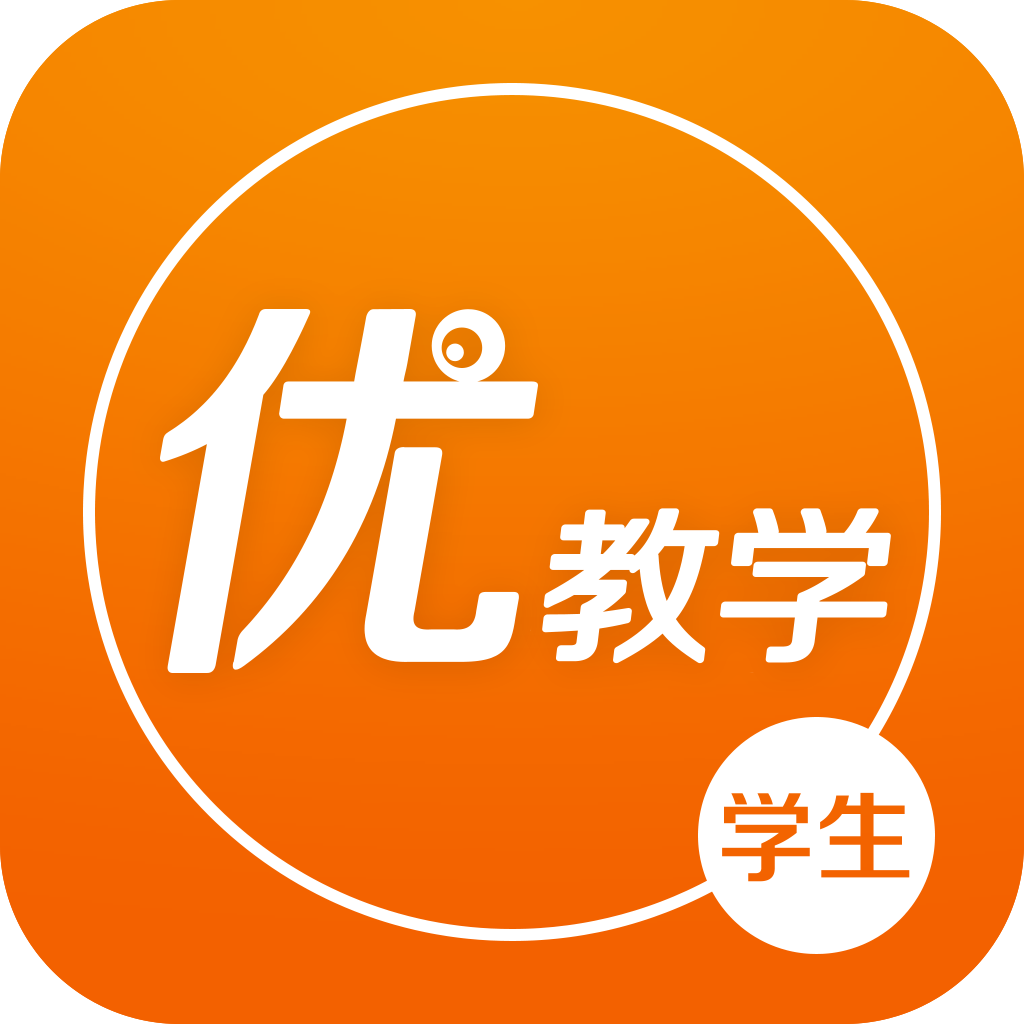 优教学学生app