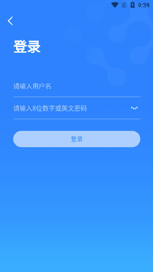 牧集app